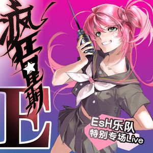 BLACK STAR（Feat. 咂咂Zaki）