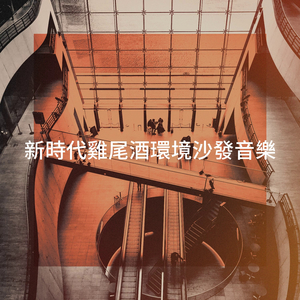 Amplificatori bonarum artium