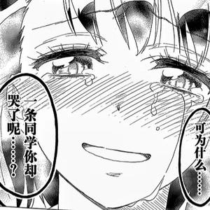 哪里都是你（Slowed Ichigo remix）