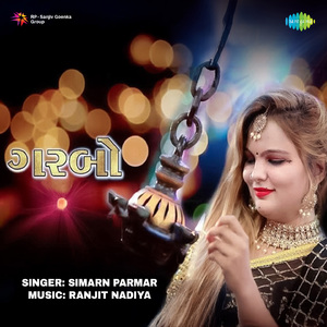 Garbo - Simarn Parmar
