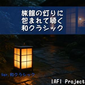 あたたかな湯気にほどける心