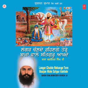 Langar Chalde Rehange Tere Baahan Wale Satgur