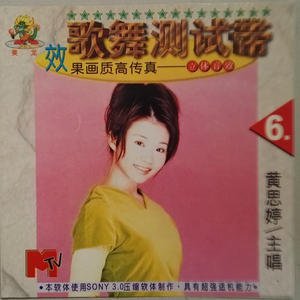 小姐请你给我爱(恰恰)