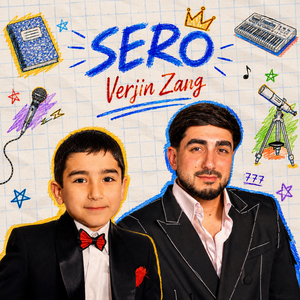 Verjin Zang