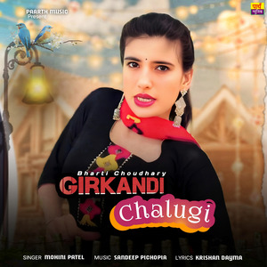Girkandi Chalungi