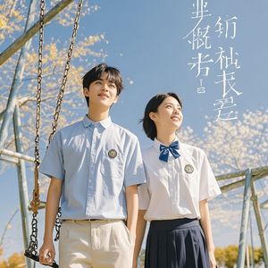 永营的星光_A民缘实业彭