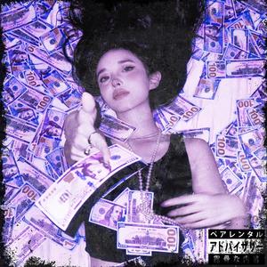RACKS! (bass boost)