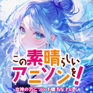 TIT FOR TAT (Radio Edit Cover)