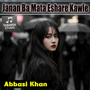 Janan Ba Mata Eshare Kawle