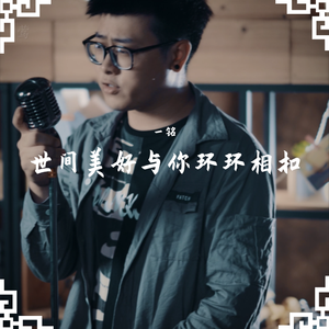 阿明-1022-多想在平庸的生活拥抱你2