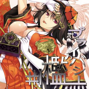 好奇心センサー   风の循环　~ Wind Tour