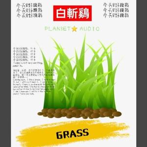 Grass