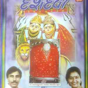 Gamtu Nathi Gamtu Nathi Re