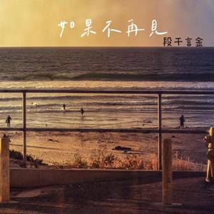 白山茶