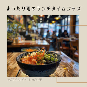 Liquid Sunshine Notes