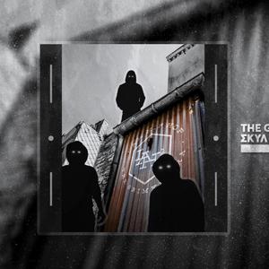 NEPHILIM (feat. Logos Apeili & Skyl Bill)