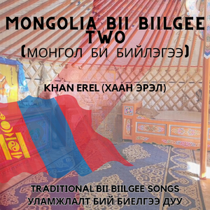 Нарны Төгсгөл