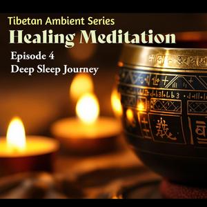 The Deep Tibetan Dreamscape