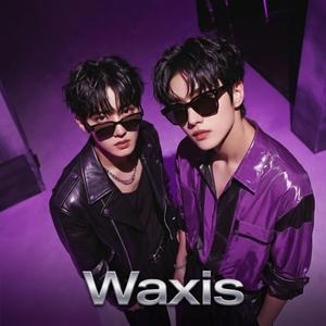 ติดฝนกับเธอ