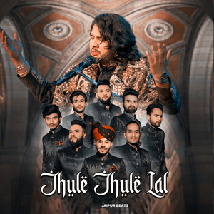Jhule Jhule Lal