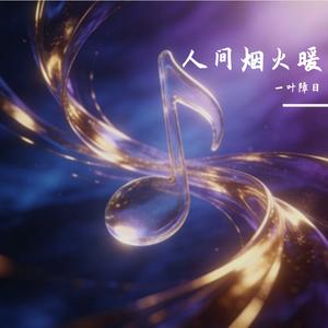 新年心愿皆如愿