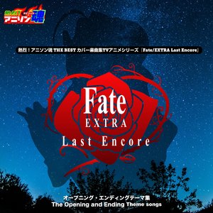 Bright Burning Shout (Fate/EXTRA Last Encore OP)