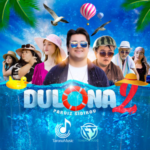 Dulona 2
