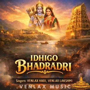 Idhigo Bhadradri (Lord Sri Ram Devotional Song)