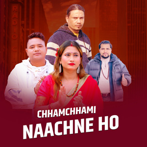 CHHAMCHHAMI NAACHNE HO
