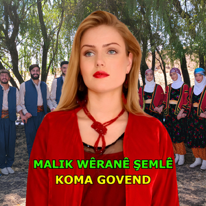 Malik Wêranê Şemlê