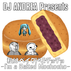 私はベイクドモチョチョ -I'm a Baked Mochocho- (feat. 初音ミク)