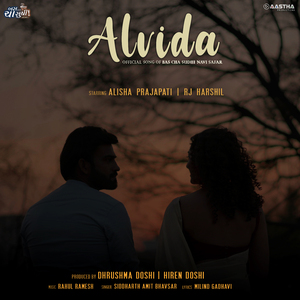 Alvida (Bas Cha Sudhi Navi Safar)