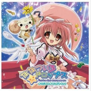 Shining stars bless☆ (TVサイズ)