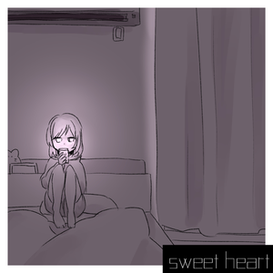 アイシテ