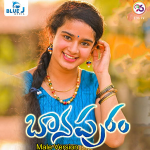 Baanapuram (Male Version)