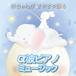 アロハ・エ・コモ・マイ (Piano Cover Ver.)