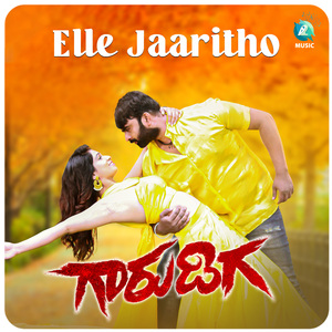Elle Jaaritho (From "Gaarudiga")