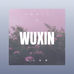 精神小伙贼带派 (咕咚版)