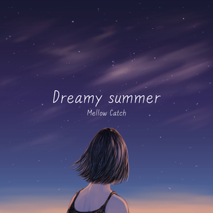 단 한 번의 여름