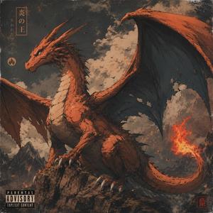 Dracaufeu