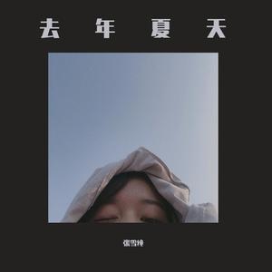 《单车》demo -纯牛奶