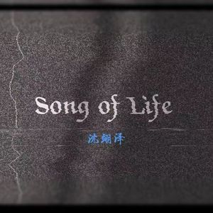 life is priceless ( Prod by Lakewavebeatz）