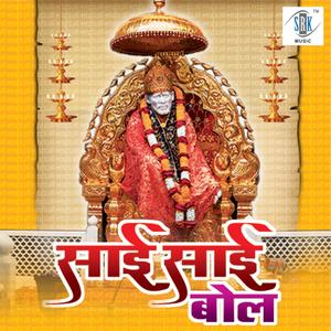 Sai Nath Sancho Tero Naam