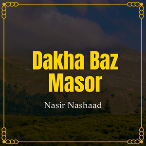Dakha Baz Masor