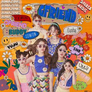 여름여름해 (Sunny Summer)