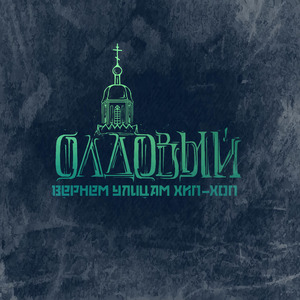 Каждый новый день