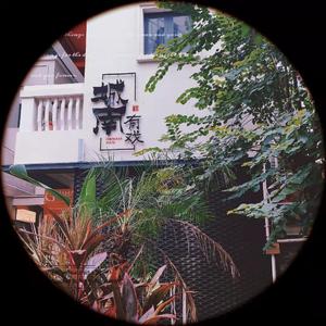 如果爱忘了（抖音治愈版）