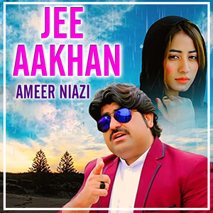 Jee Aakhan