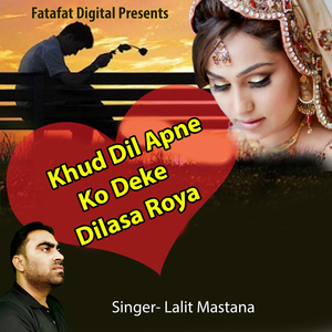 Lakh Bache Hai Log Zeher Se