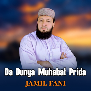 Da Dunya Muhabat Prida